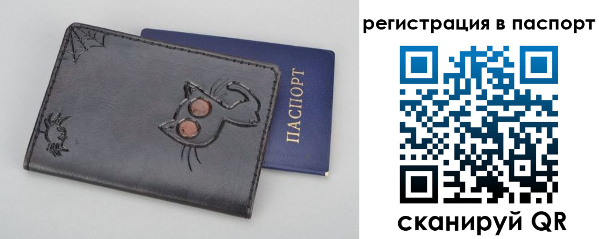 прописка законно в Моршанске